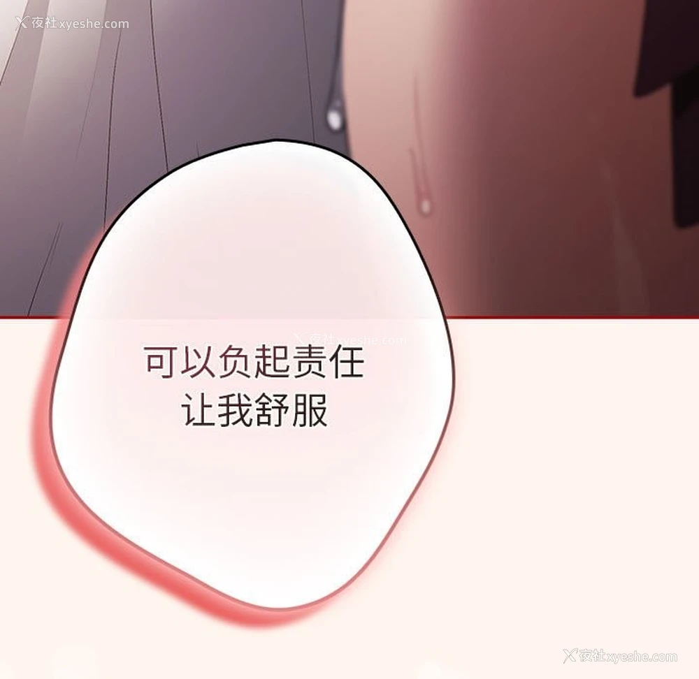 167P - 游戏不能这样玩
