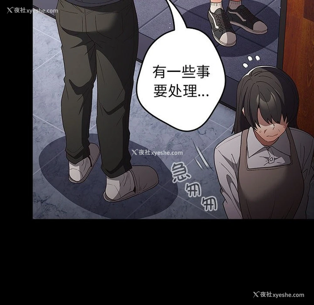 16P - 游戏不能这样玩