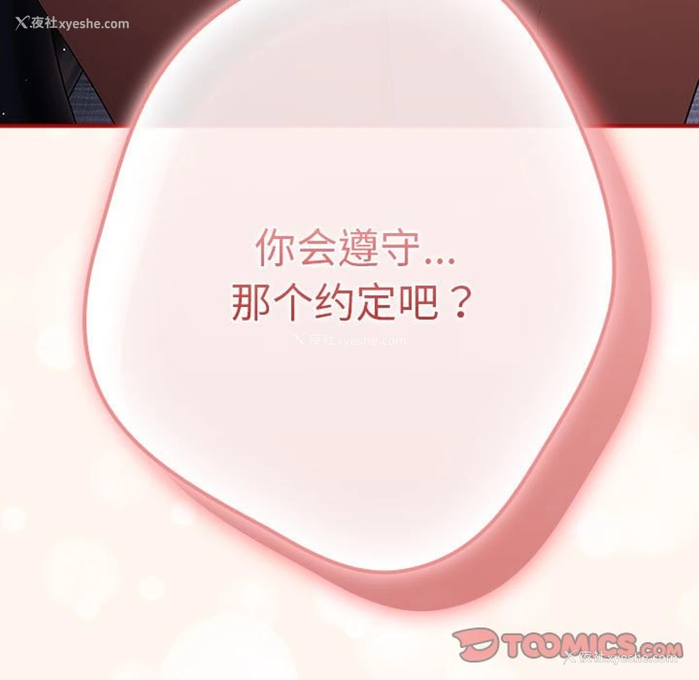 171P - 游戏不能这样玩