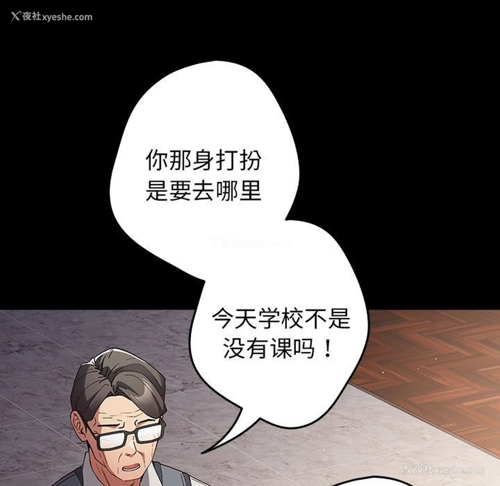 17P - 游戏不能这样玩