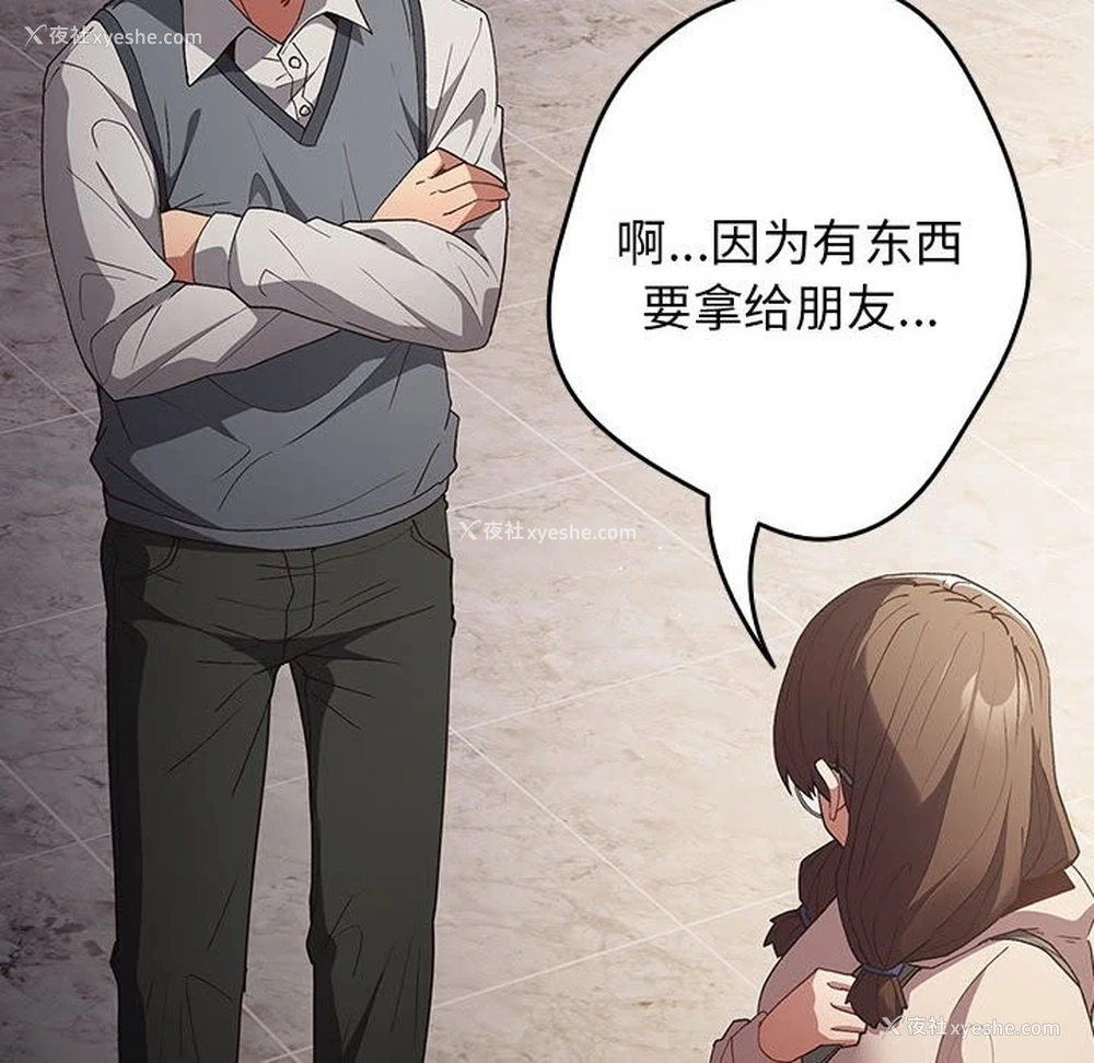 18P - 游戏不能这样玩