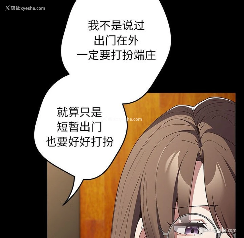 20P - 游戏不能这样玩