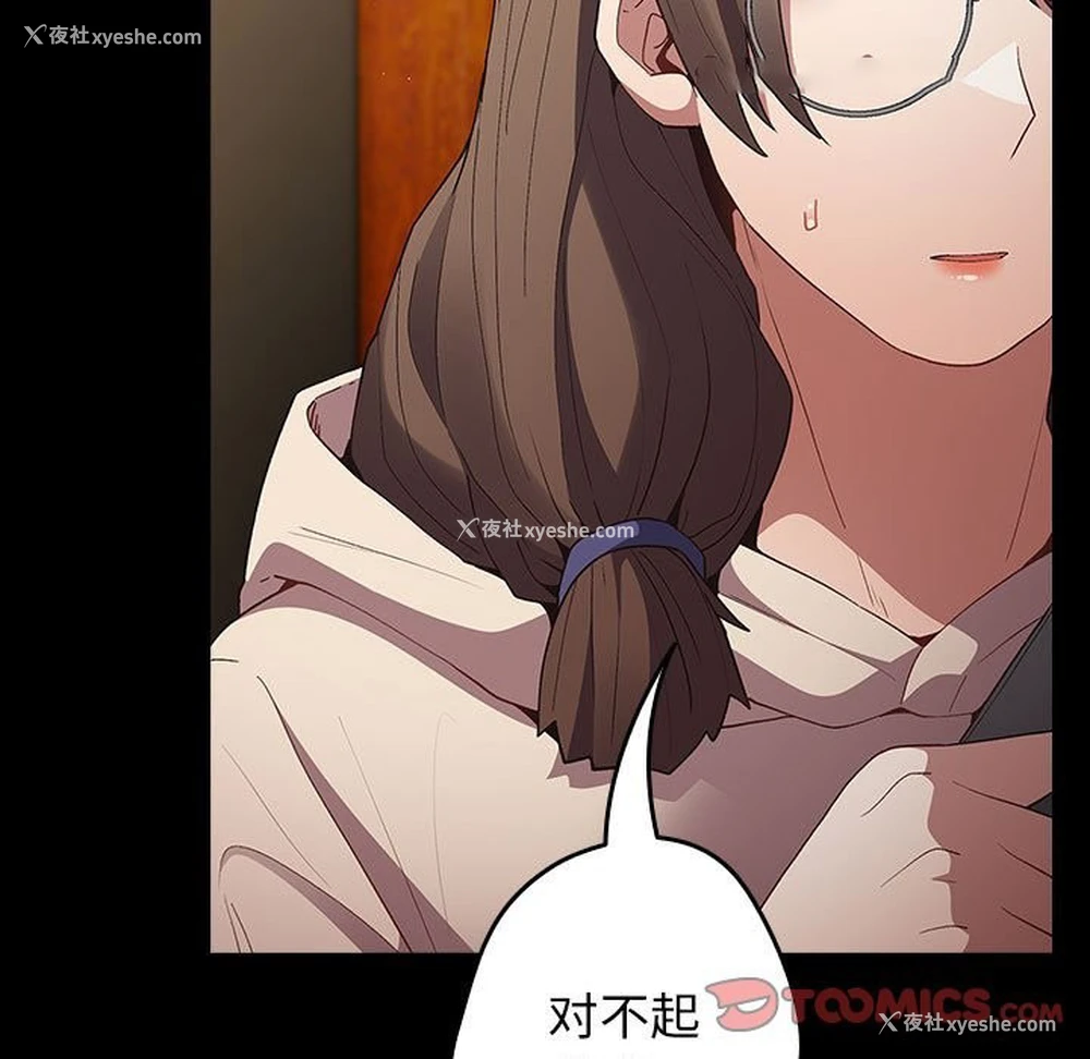21P - 游戏不能这样玩