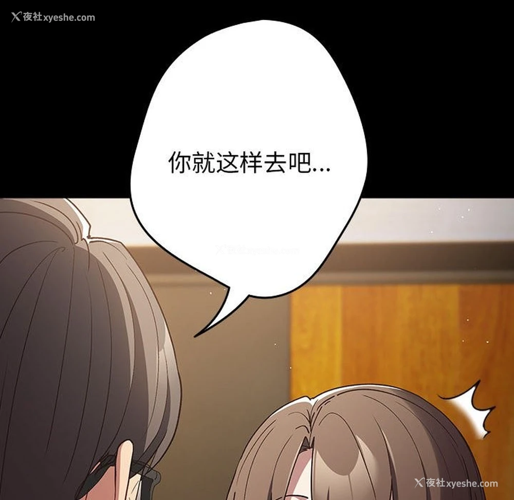 24P - 游戏不能这样玩