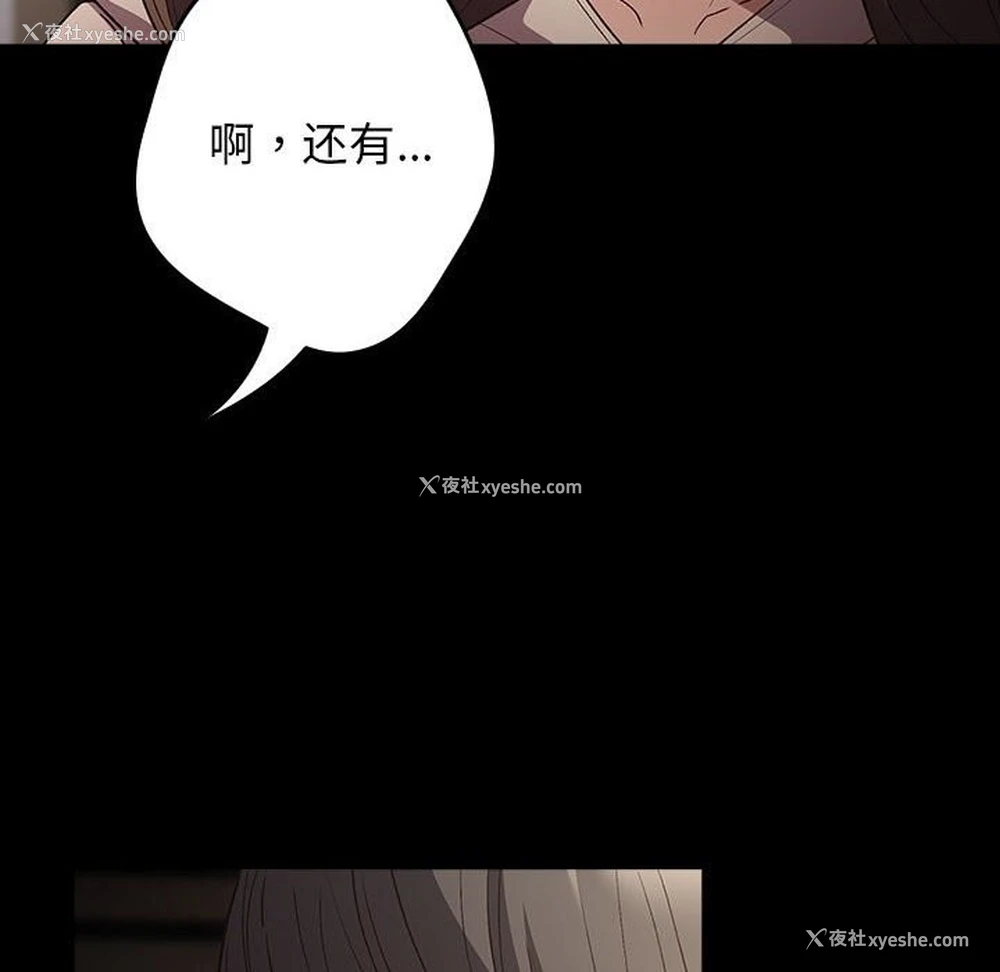 30P - 游戏不能这样玩