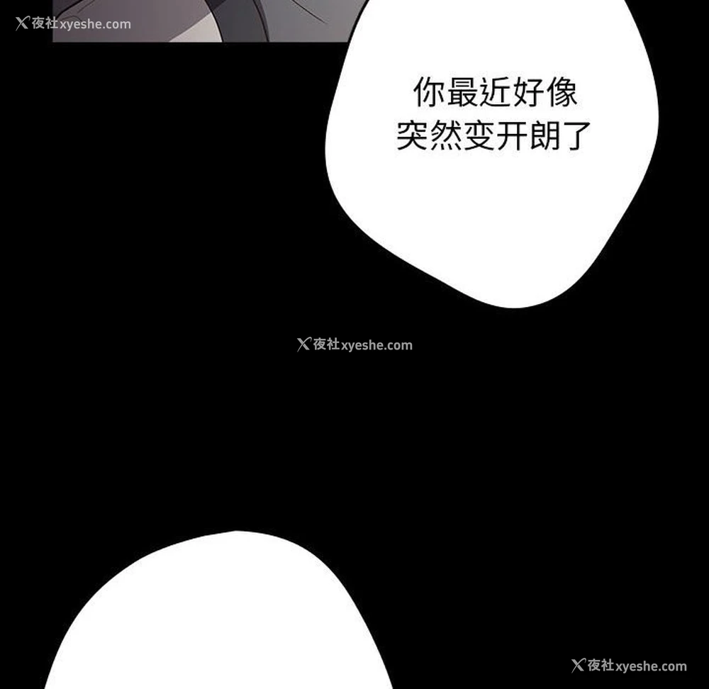 32P - 游戏不能这样玩