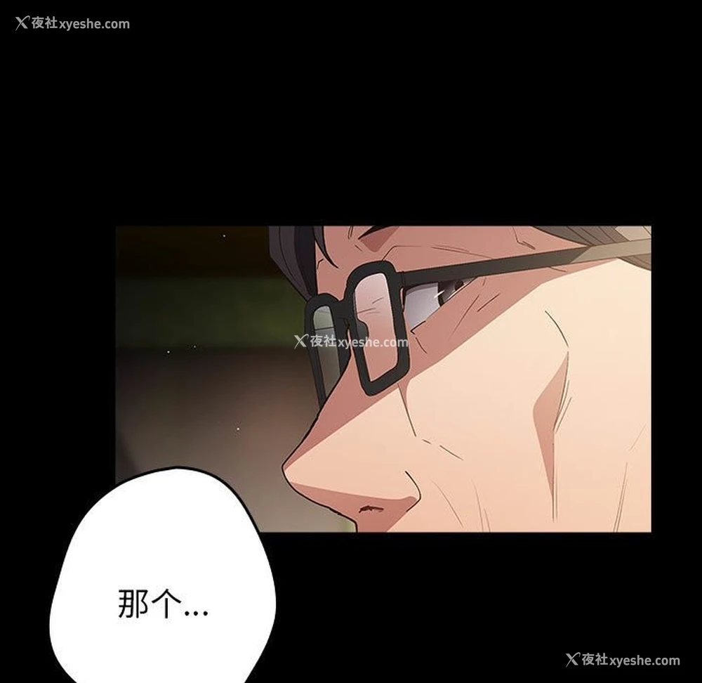35P - 游戏不能这样玩