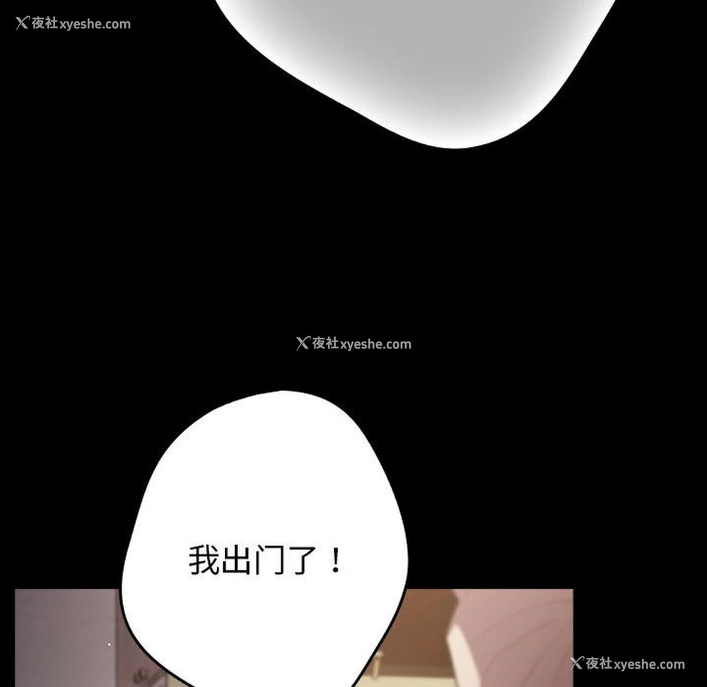40P - 游戏不能这样玩