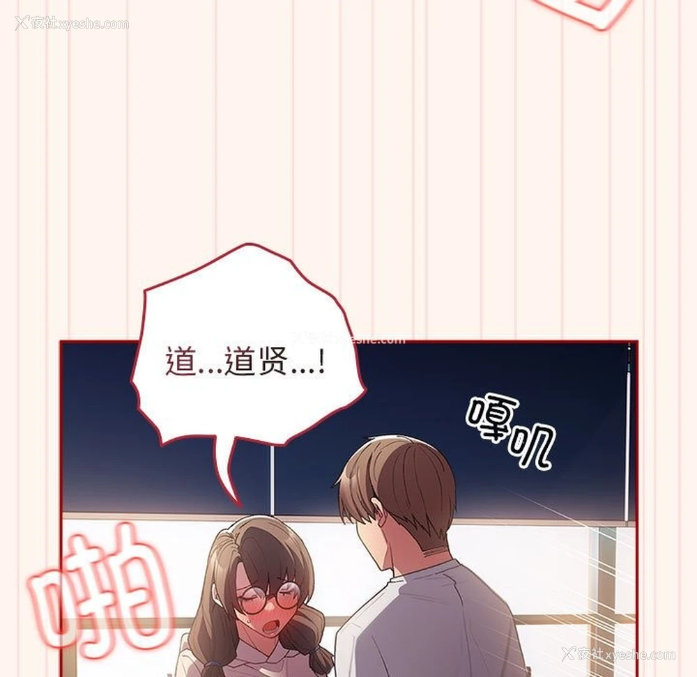 59P - 游戏不能这样玩