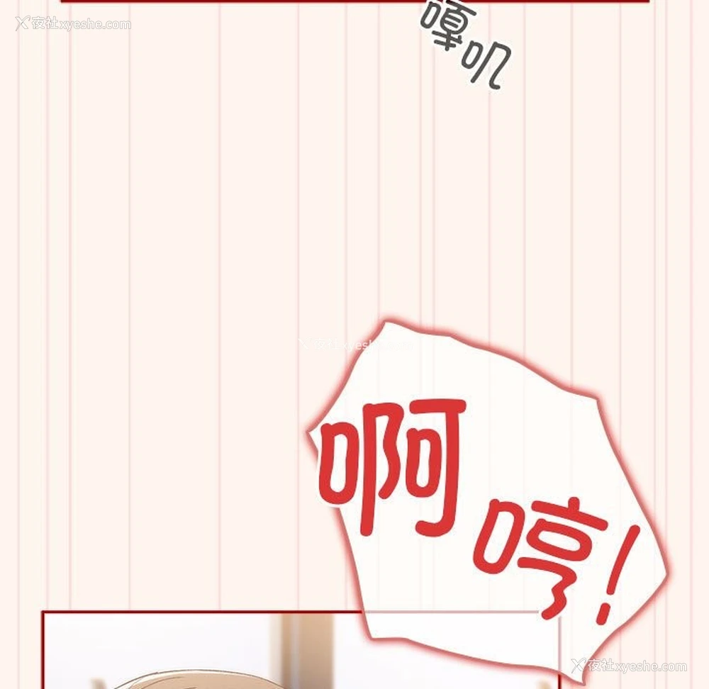 61P - 游戏不能这样玩