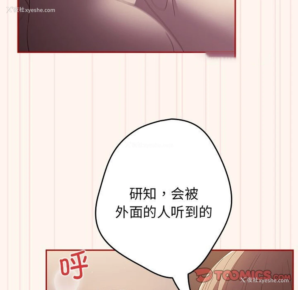 63P - 游戏不能这样玩