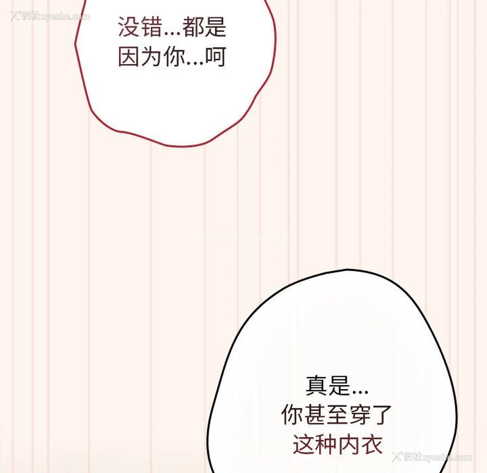 71P - 游戏不能这样玩