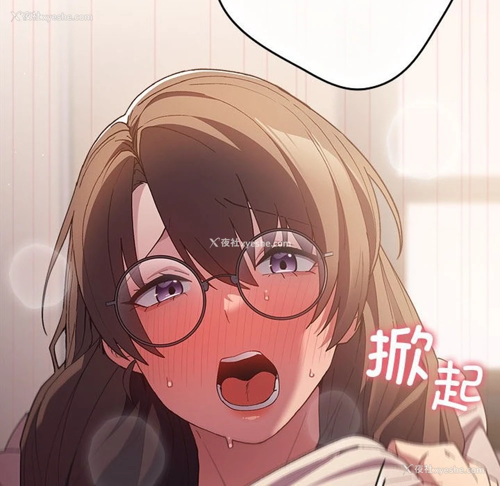 72P - 游戏不能这样玩