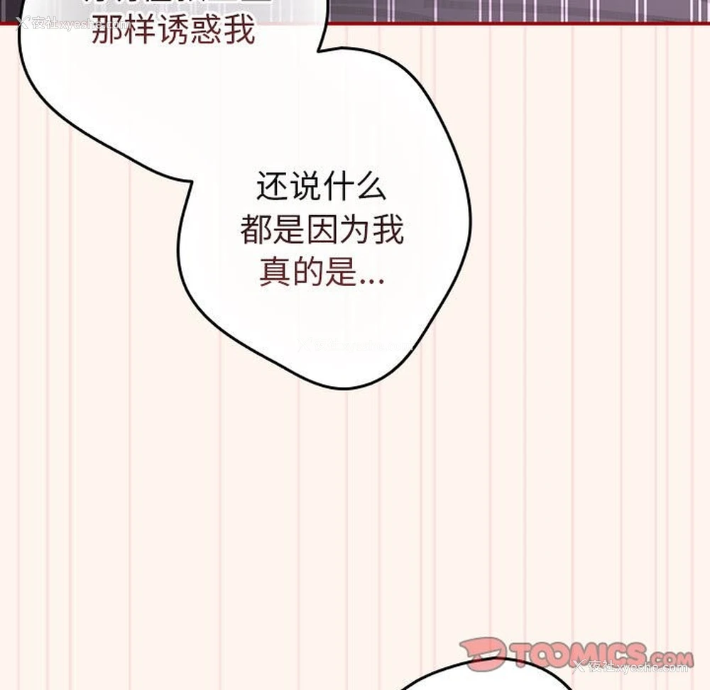 75P - 游戏不能这样玩