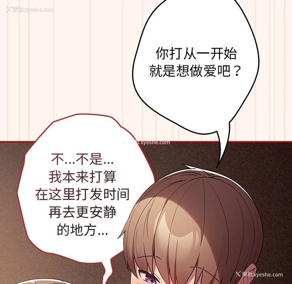 76P - 游戏不能这样玩