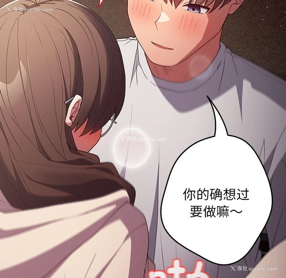 77P - 游戏不能这样玩