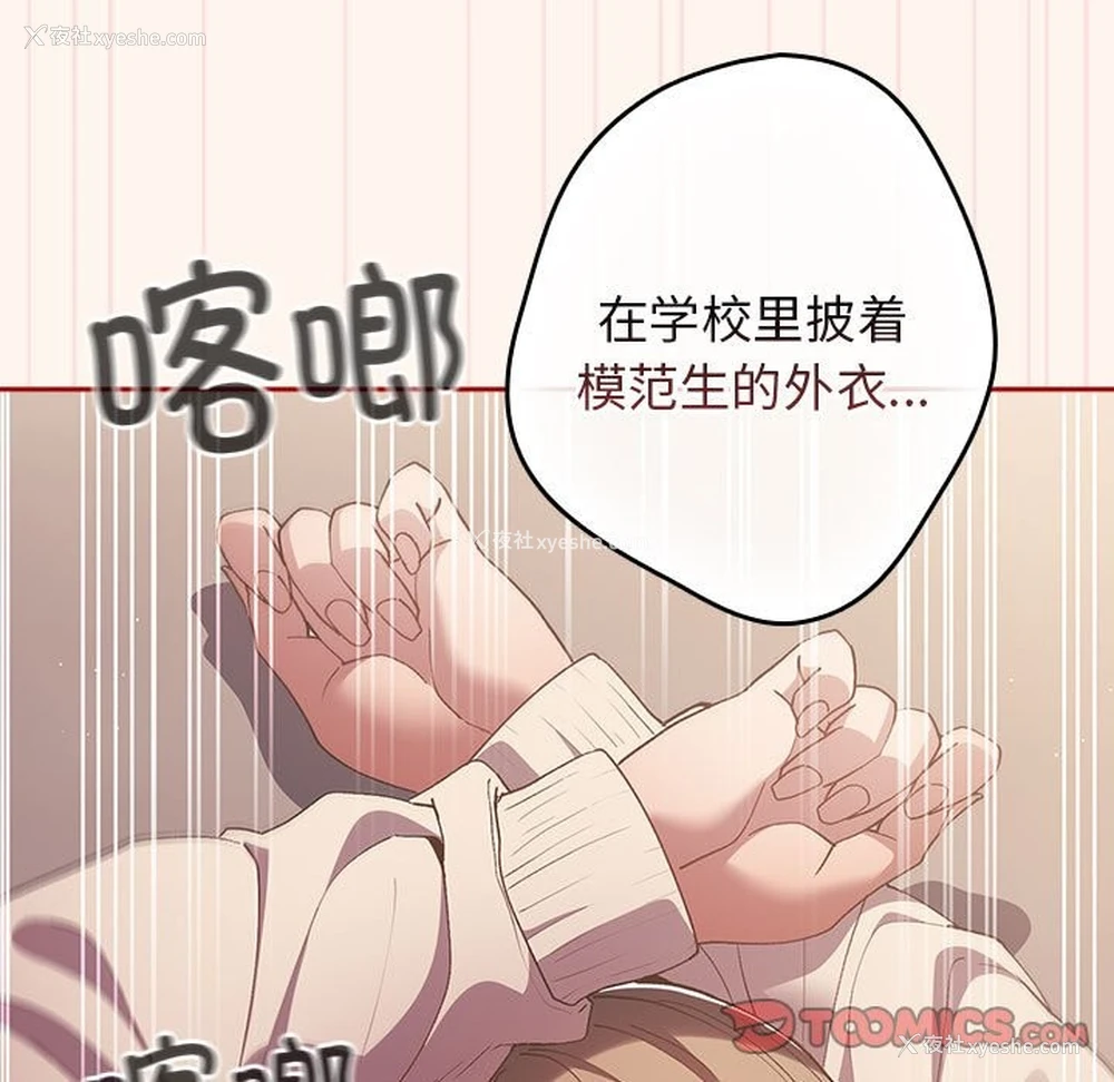 81P - 游戏不能这样玩