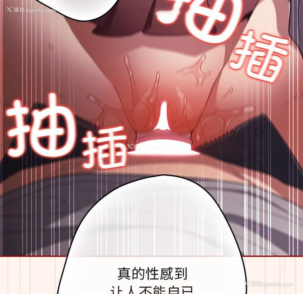 84P - 游戏不能这样玩