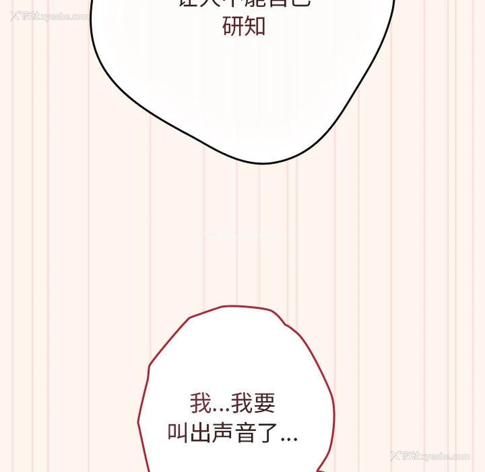 85P - 游戏不能这样玩