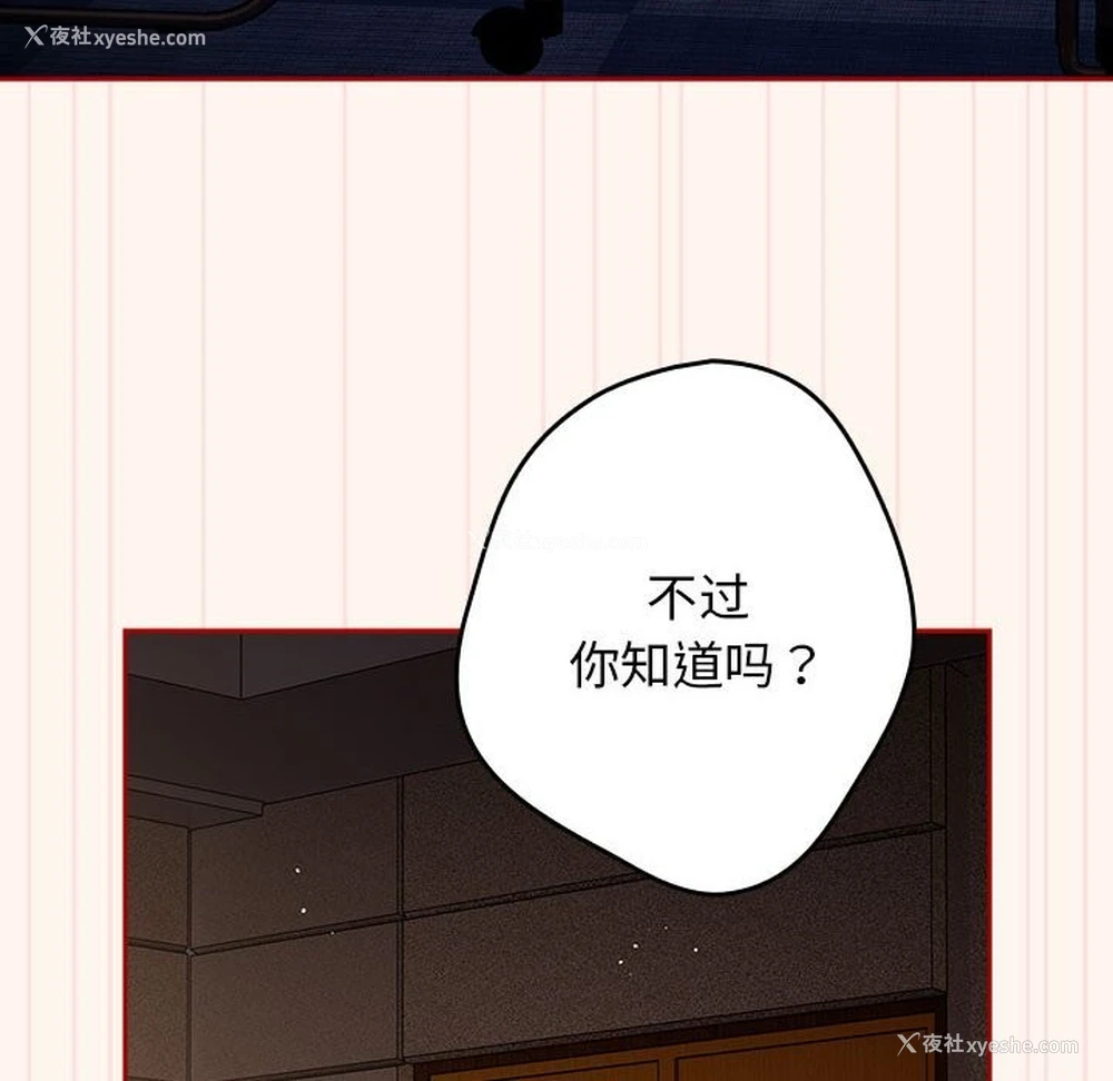 90P - 游戏不能这样玩