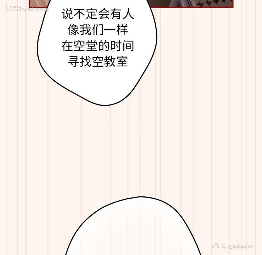 92P - 游戏不能这样玩