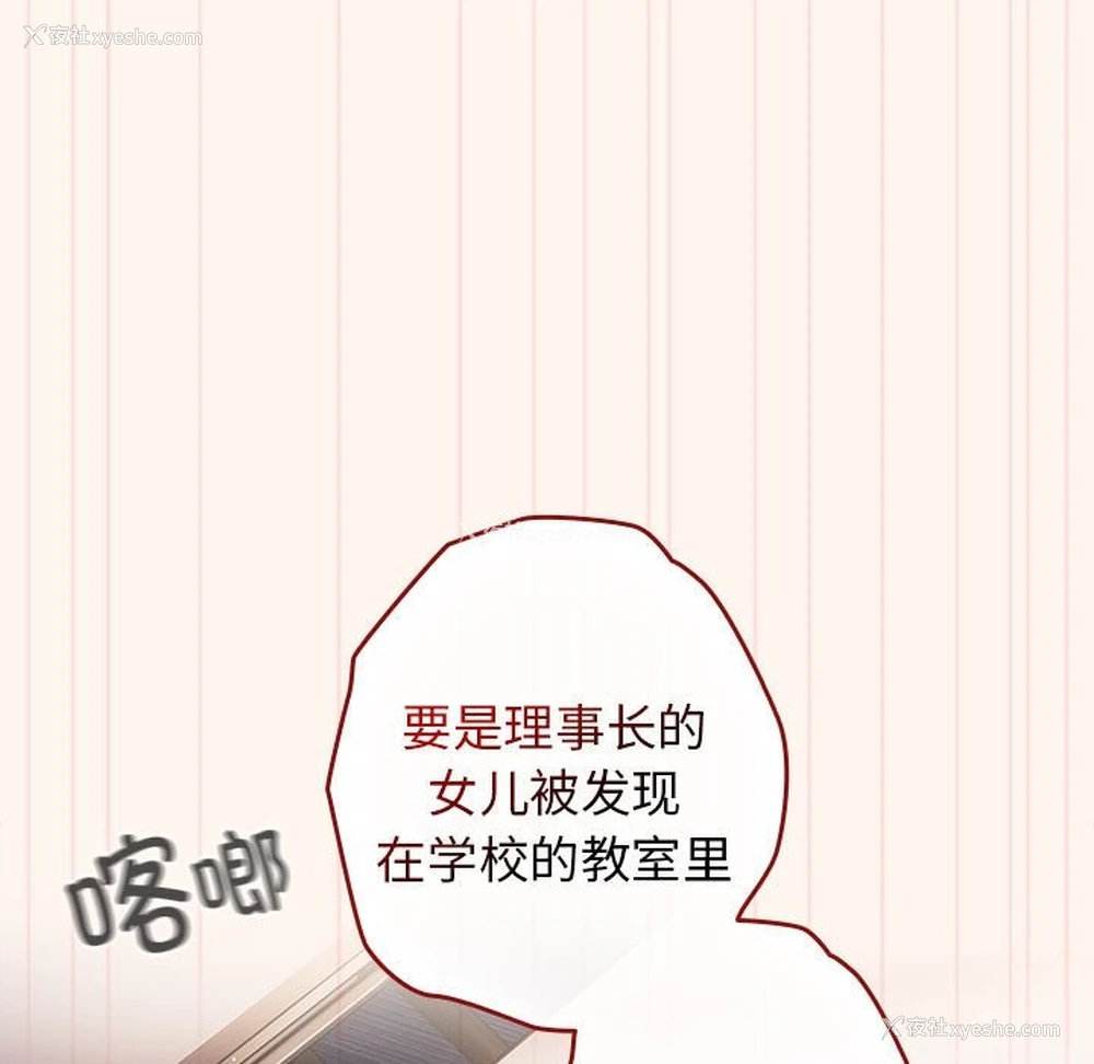 97P - 游戏不能这样玩