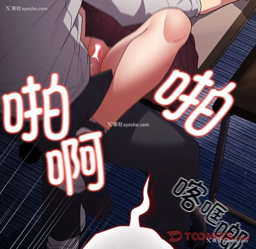 99P - 游戏不能这样玩