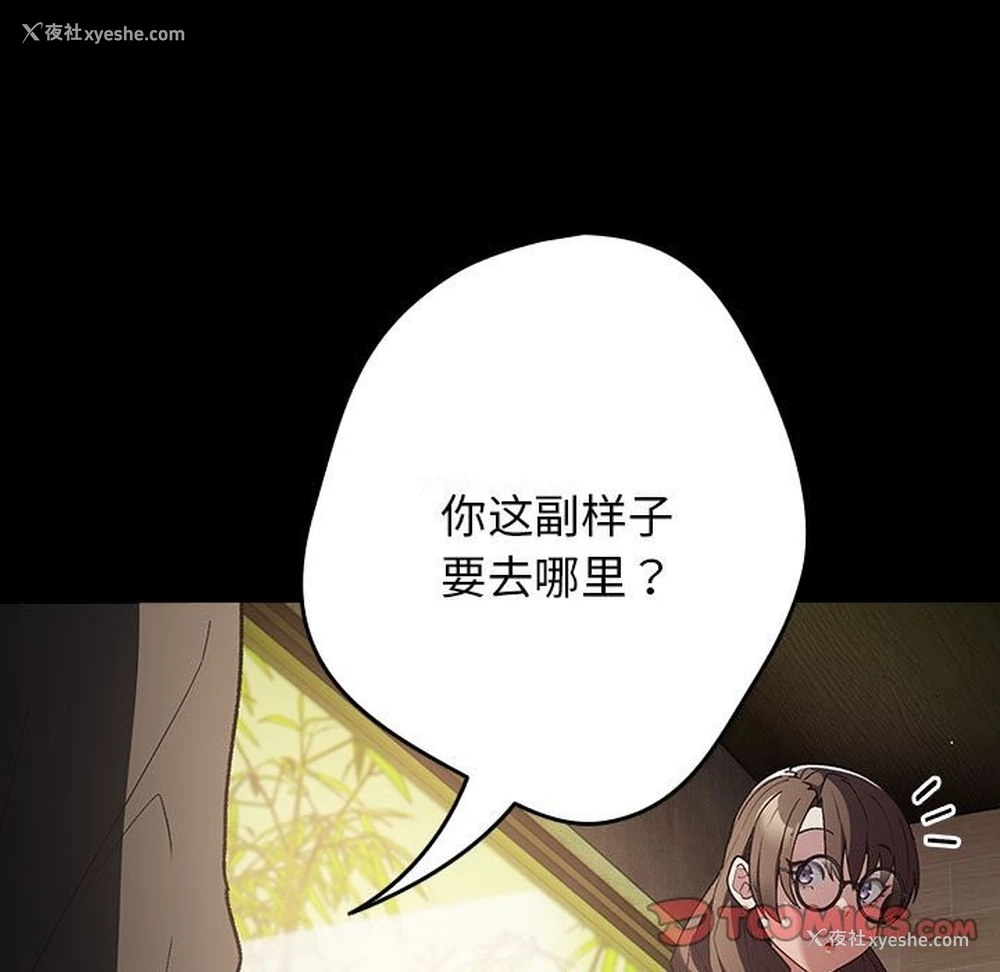 9P - 游戏不能这样玩