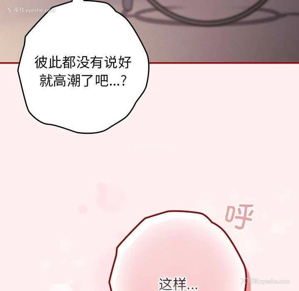 107P - 游戏不能这样玩