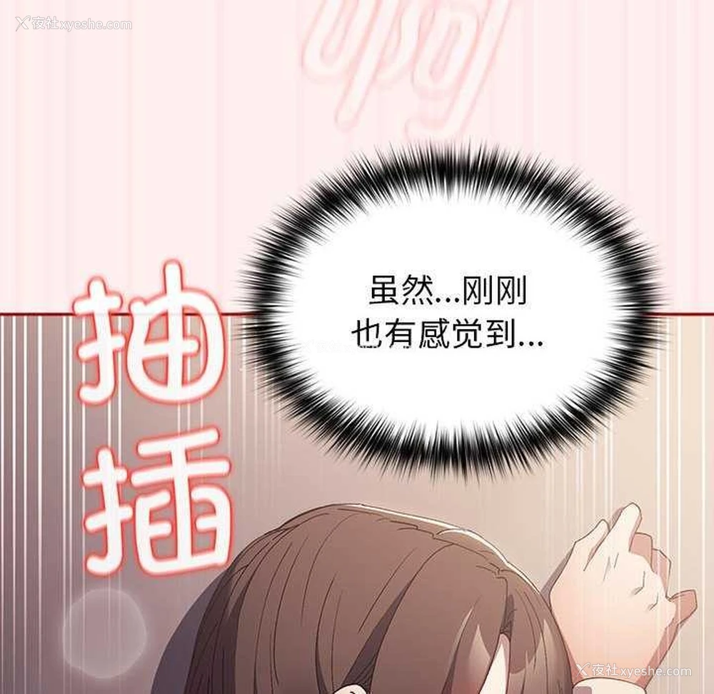 10P - 游戏不能这样玩