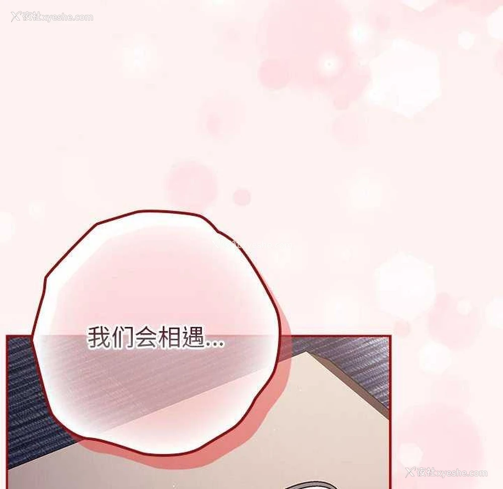 110P - 游戏不能这样玩