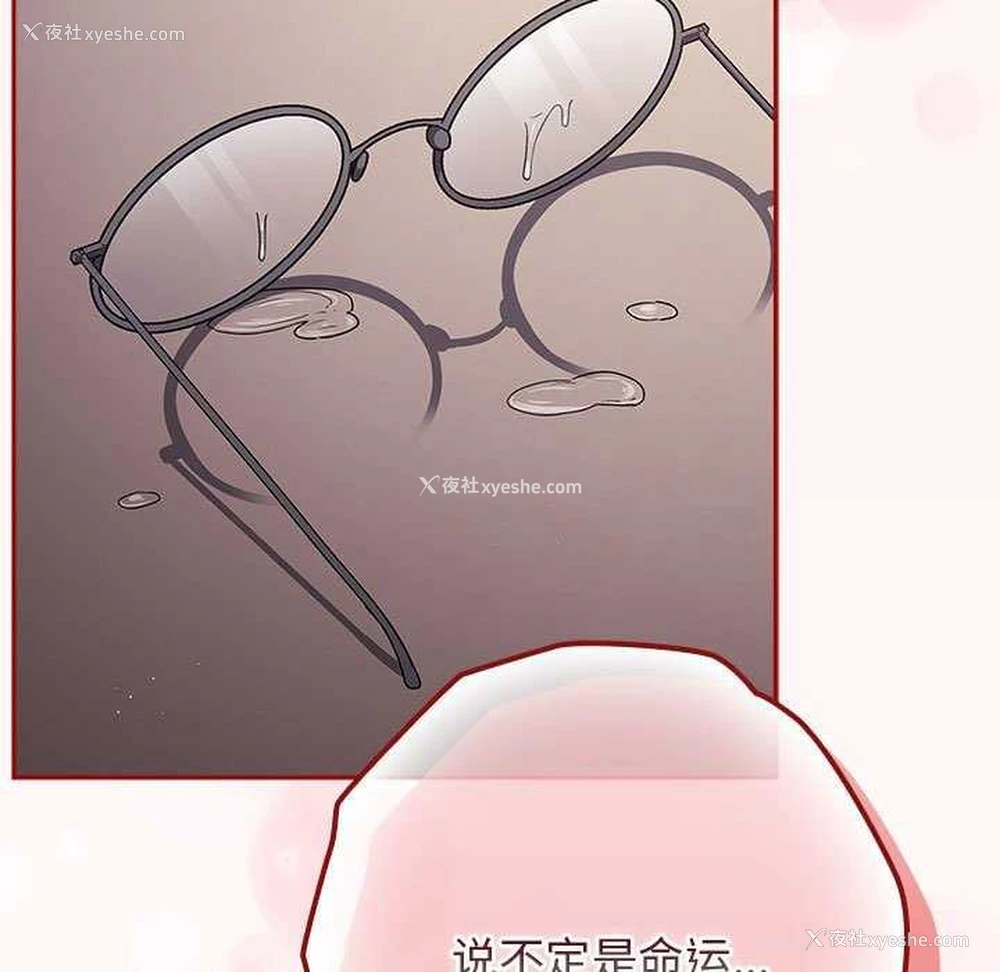 111P - 游戏不能这样玩