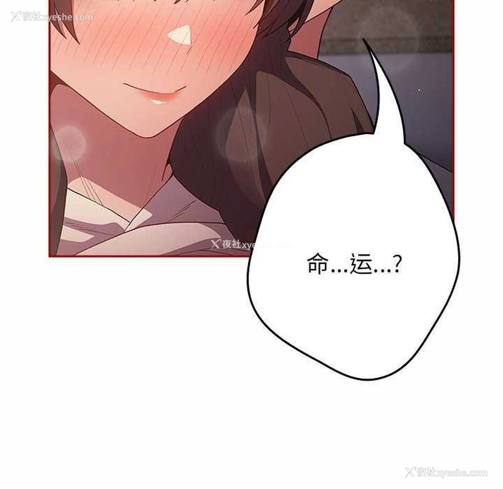 114P - 游戏不能这样玩