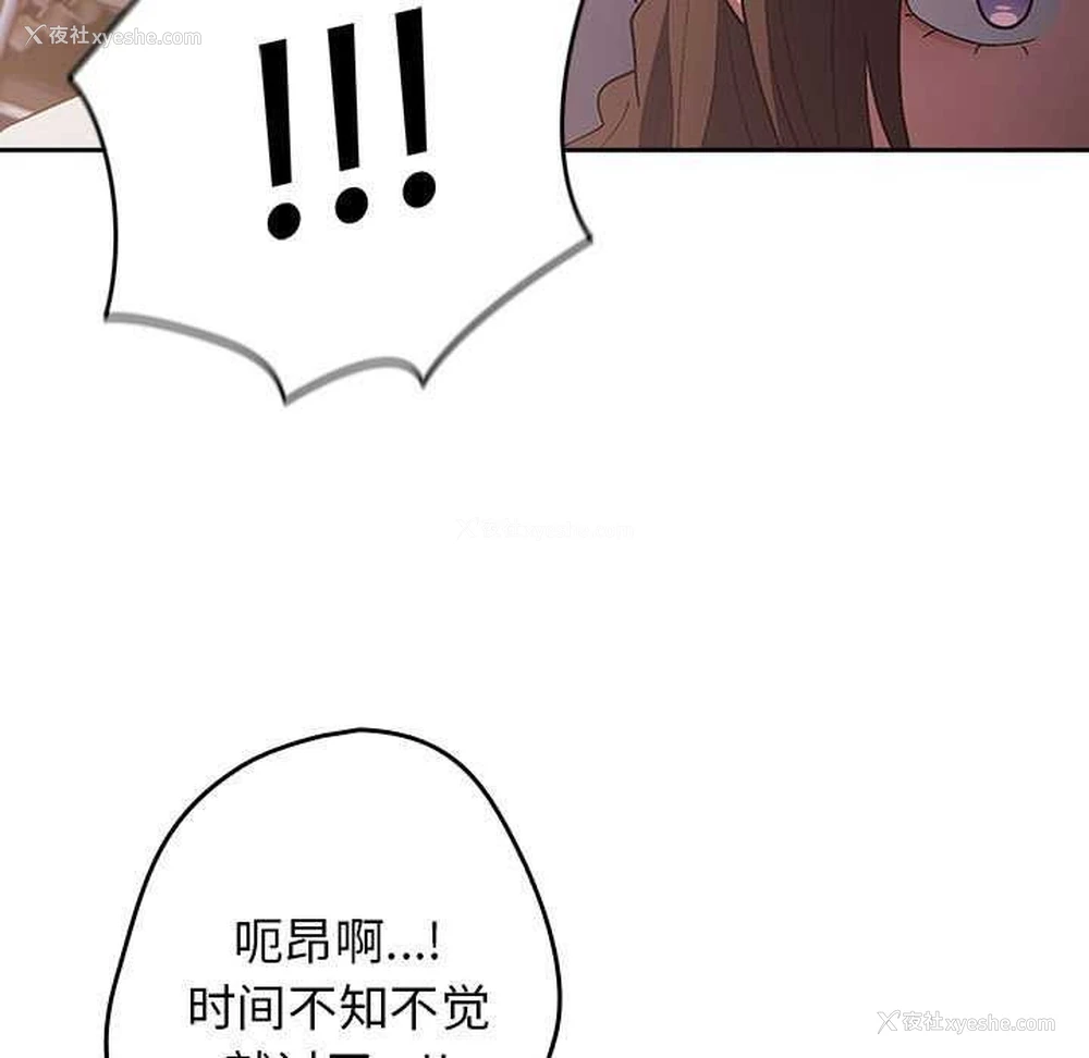 117P - 游戏不能这样玩