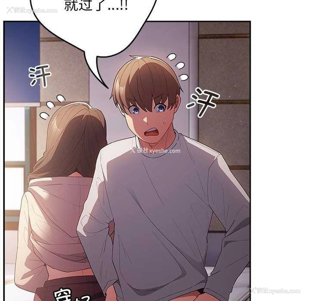 118P - 游戏不能这样玩