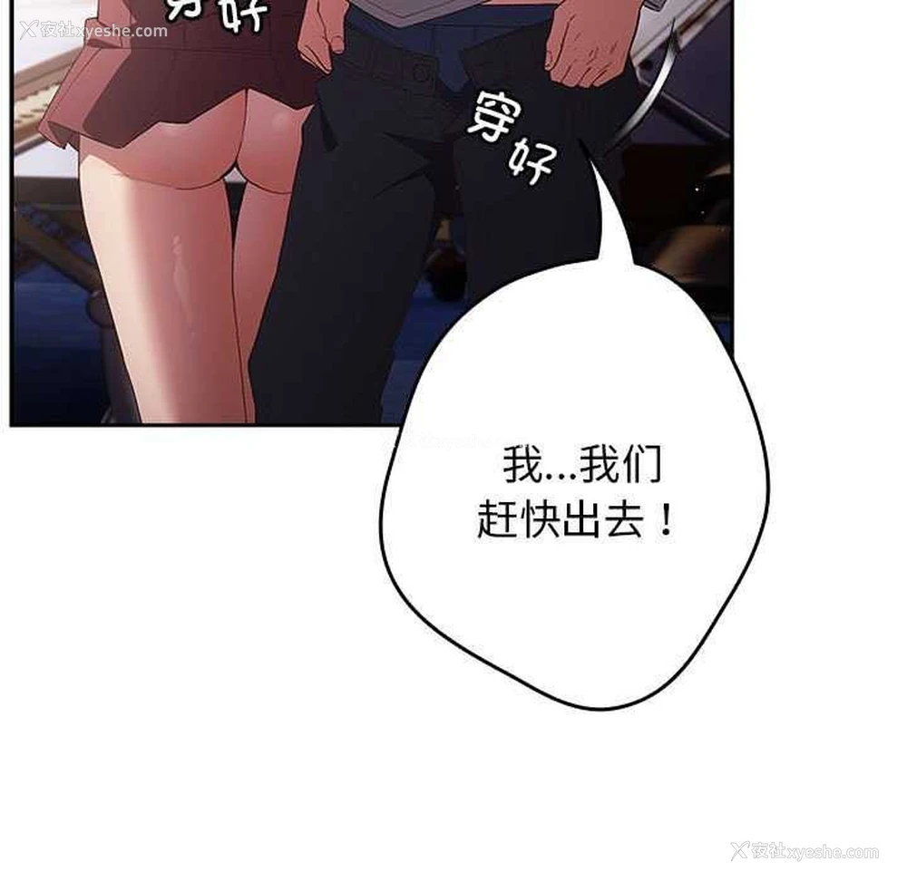 119P - 游戏不能这样玩