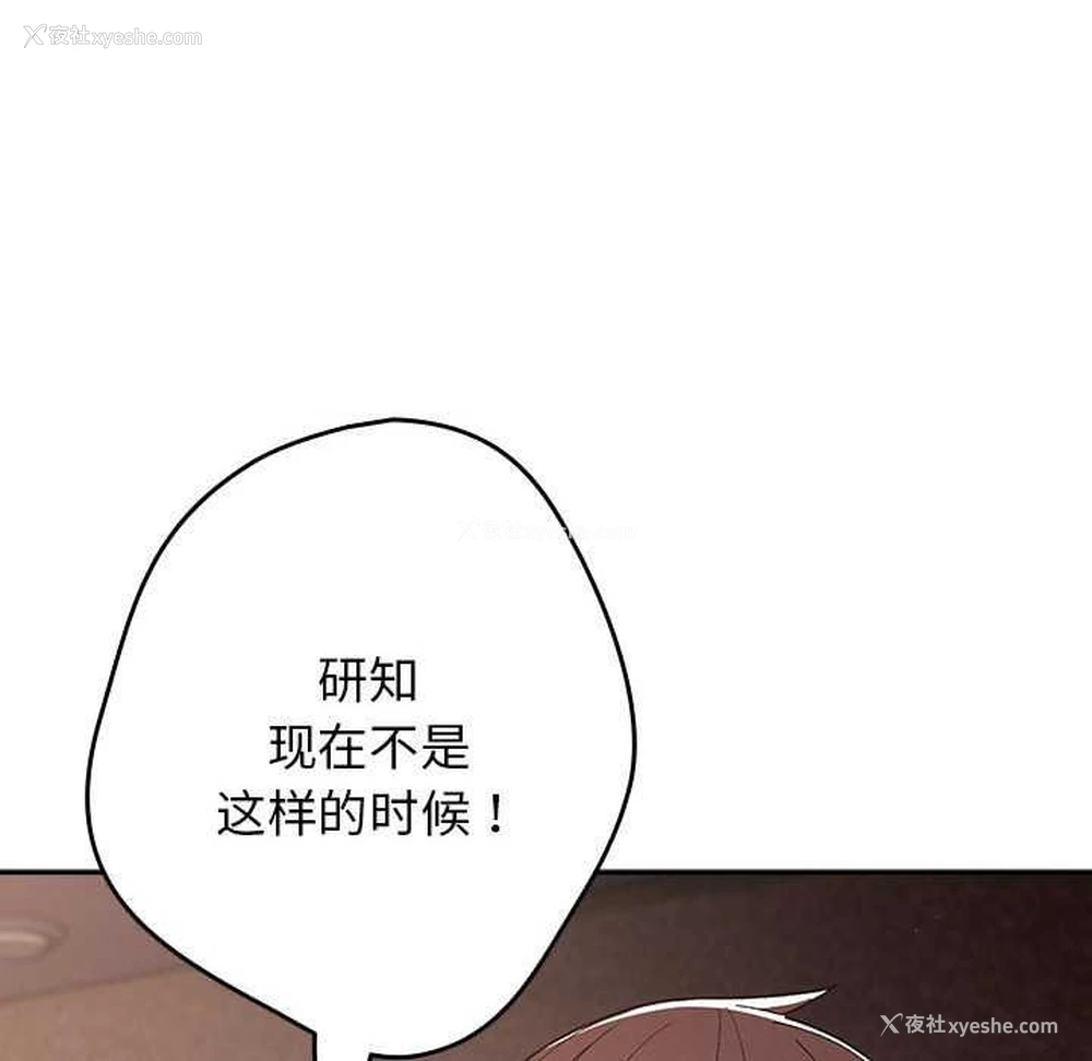 121P - 游戏不能这样玩