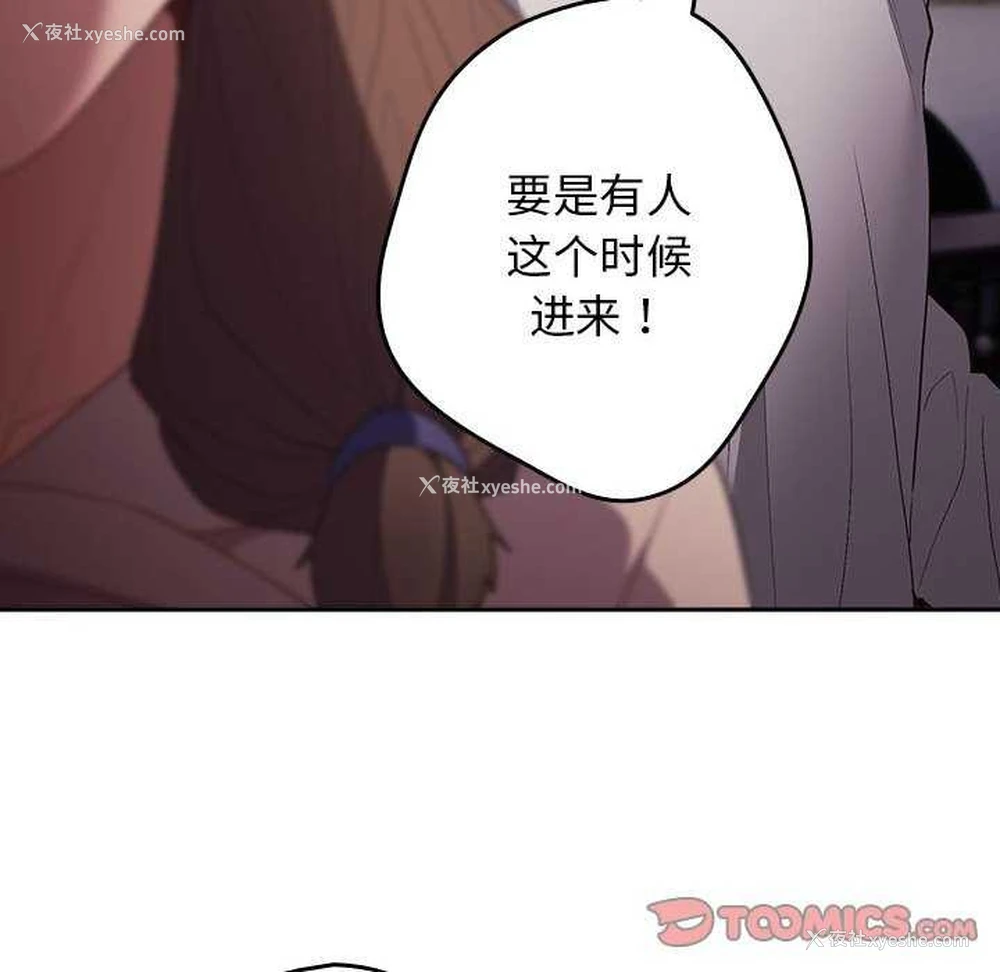 123P - 游戏不能这样玩