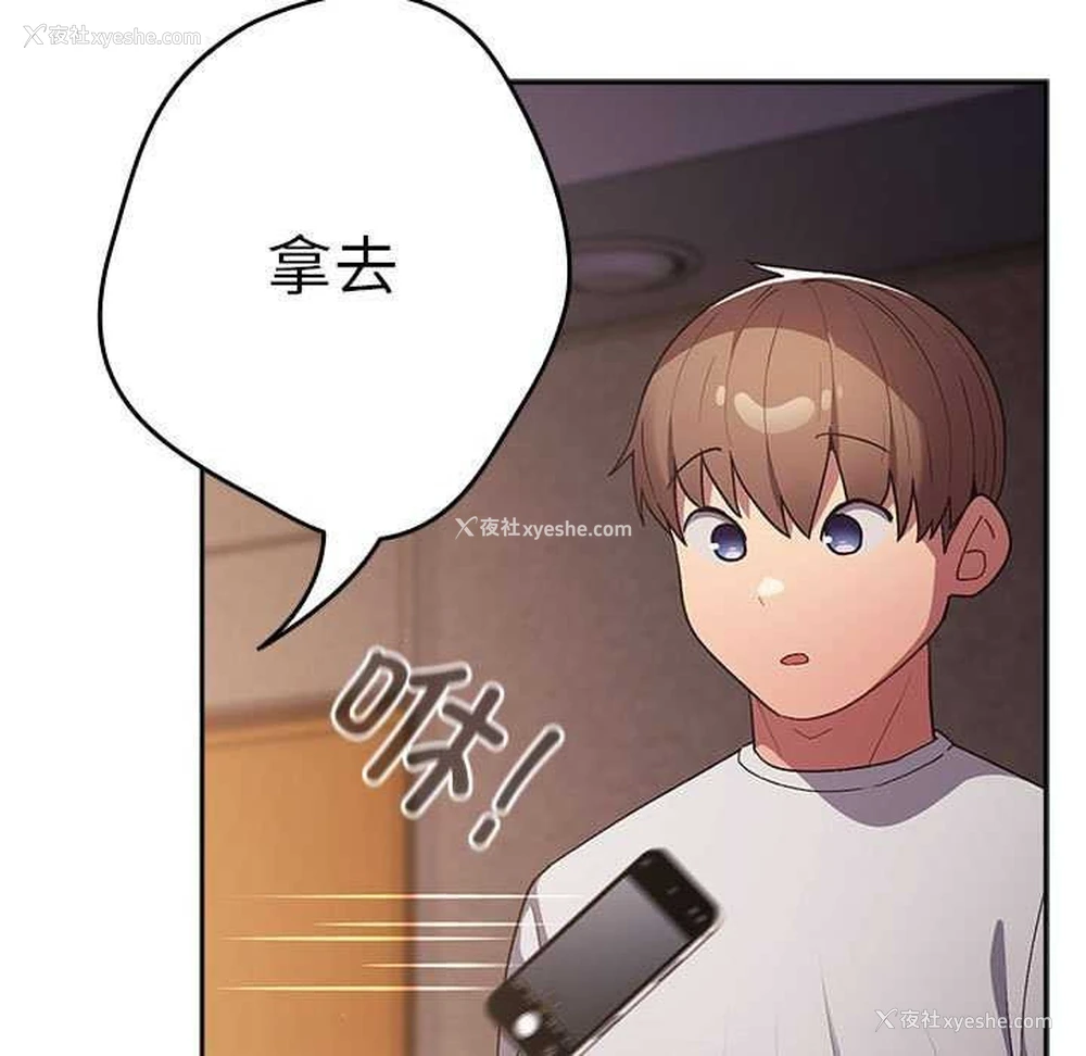 124P - 游戏不能这样玩