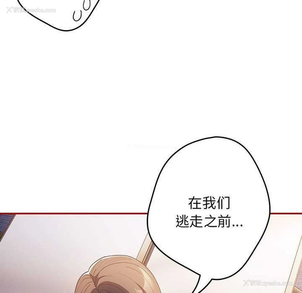 127P - 游戏不能这样玩