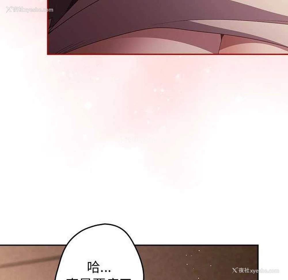132P - 游戏不能这样玩