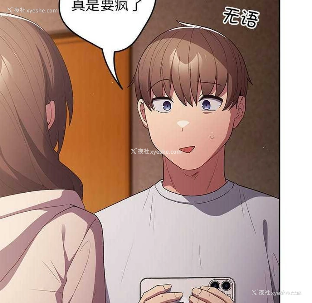133P - 游戏不能这样玩