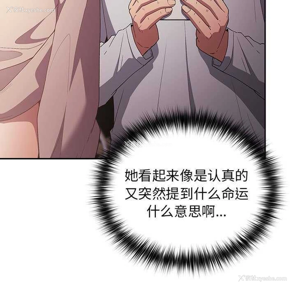 134P - 游戏不能这样玩