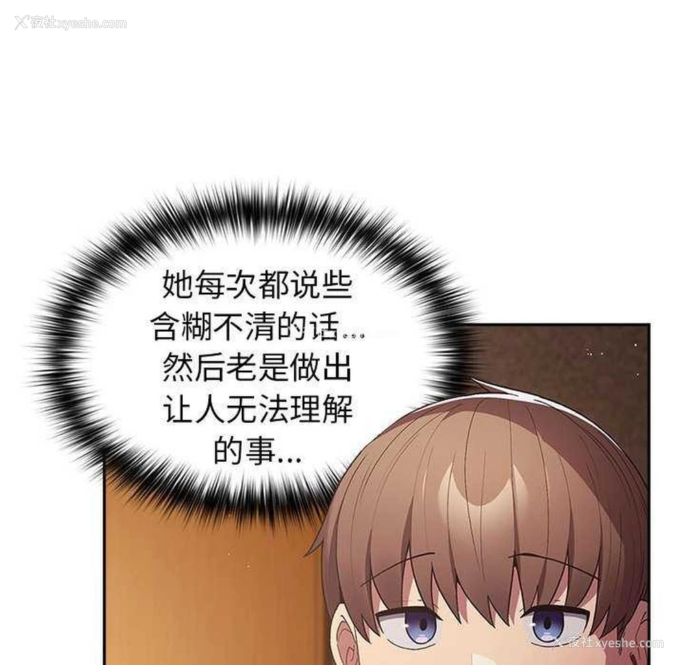 135P - 游戏不能这样玩