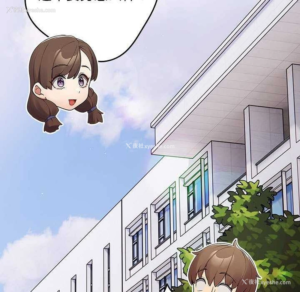 138P - 游戏不能这样玩