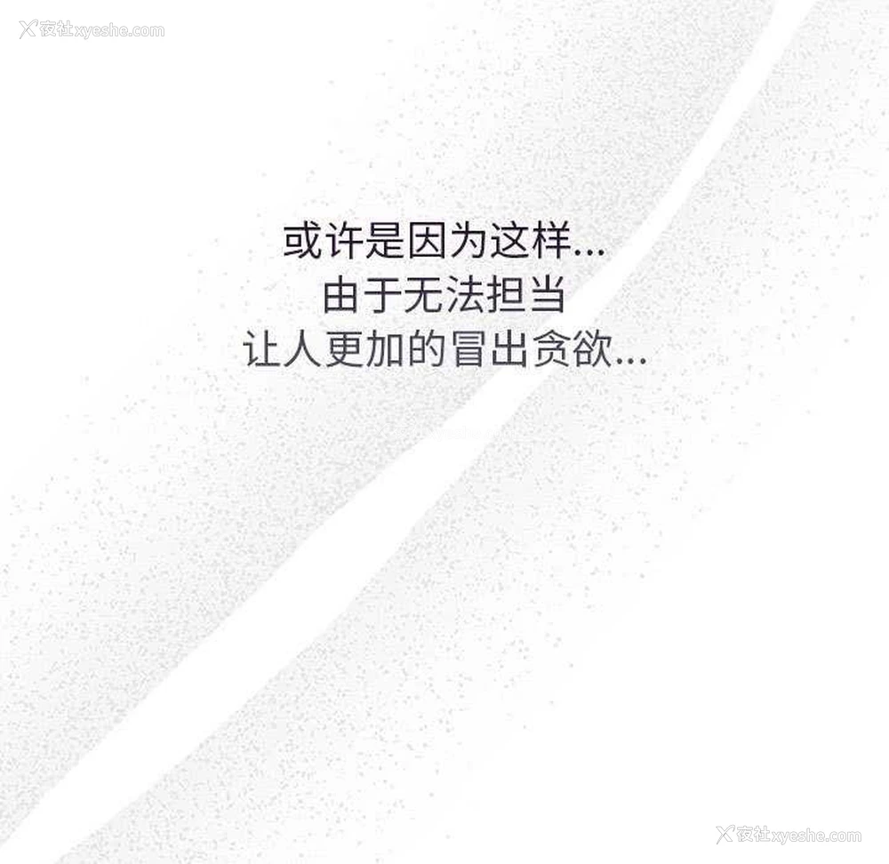 139P - 游戏不能这样玩