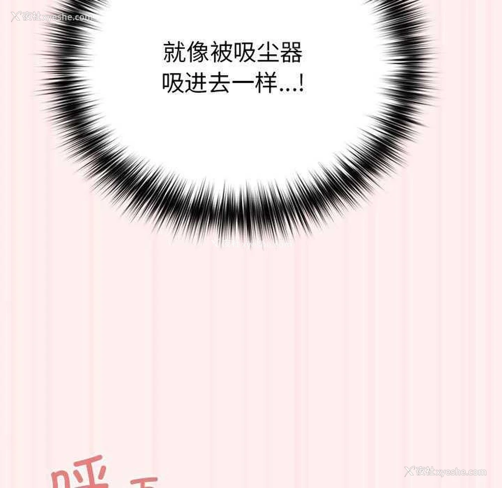 13P - 游戏不能这样玩