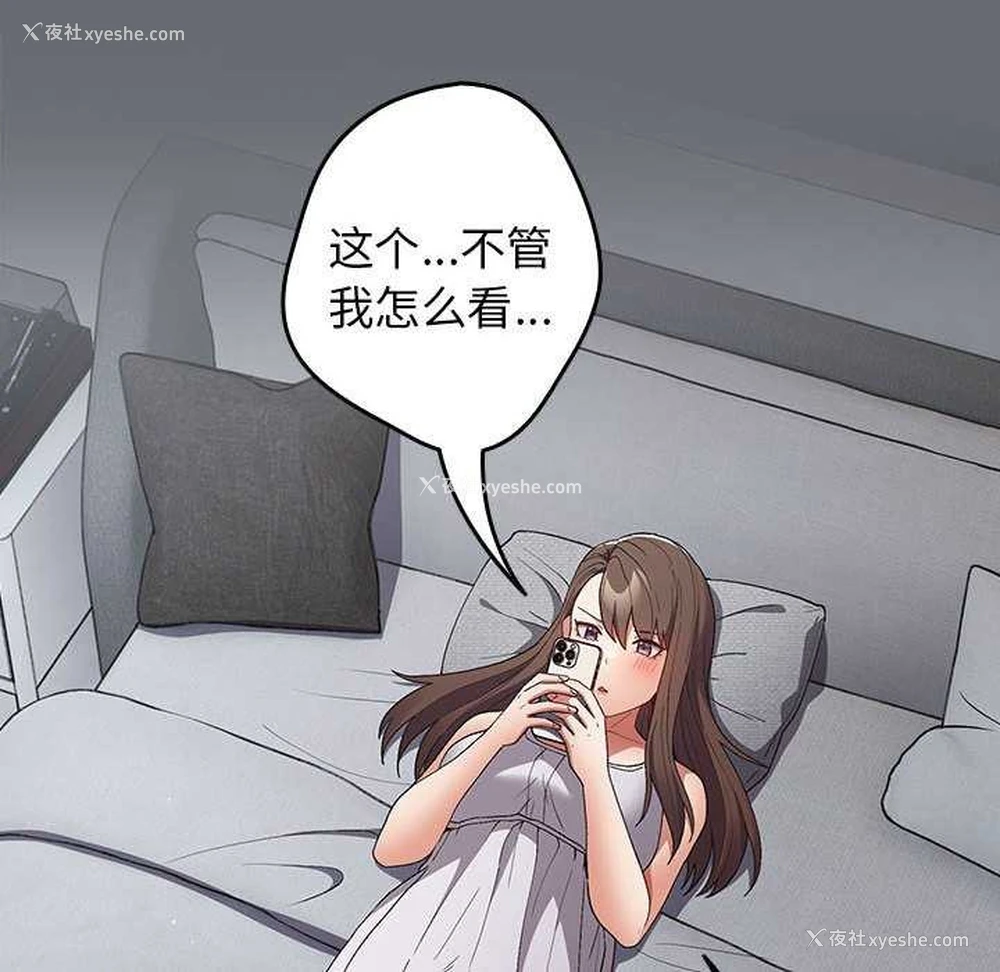 148P - 游戏不能这样玩