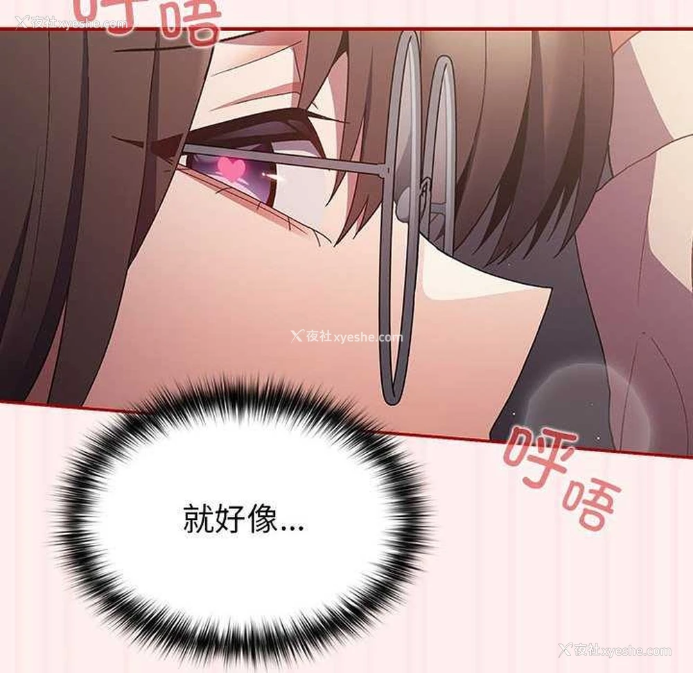 14P - 游戏不能这样玩