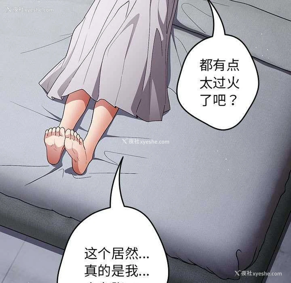 149P - 游戏不能这样玩